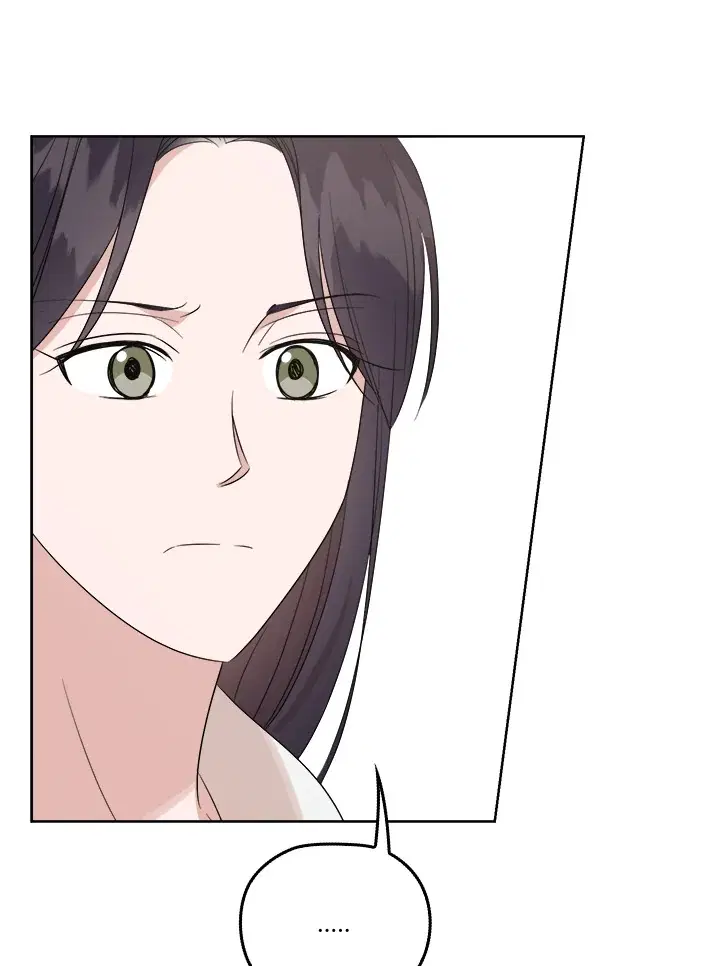 A Sneaky Blind Date ตอนที่ 19 หน้า 3
