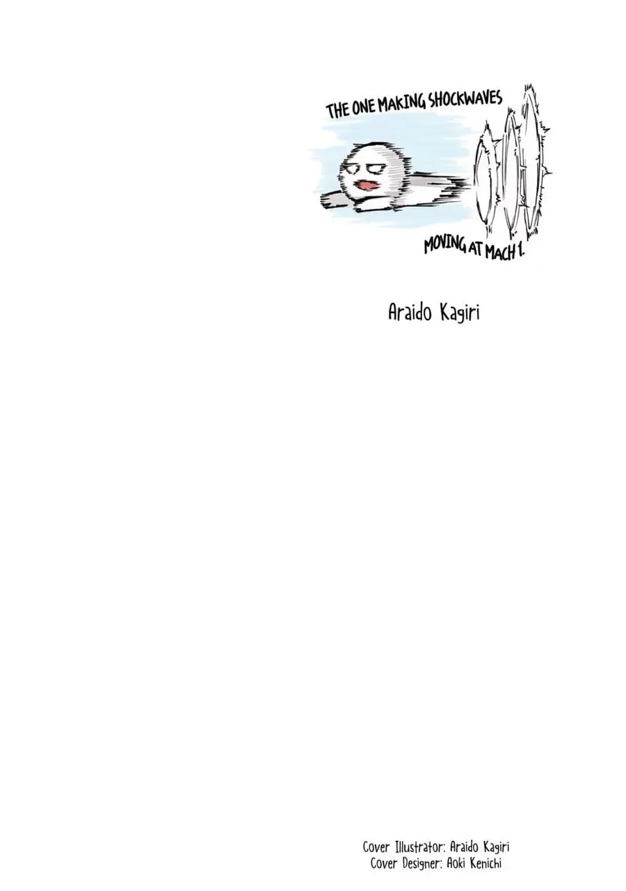A Story About A Grampa and Granma Returned Back to their Youth ตอนที่ 73 หน้า 2