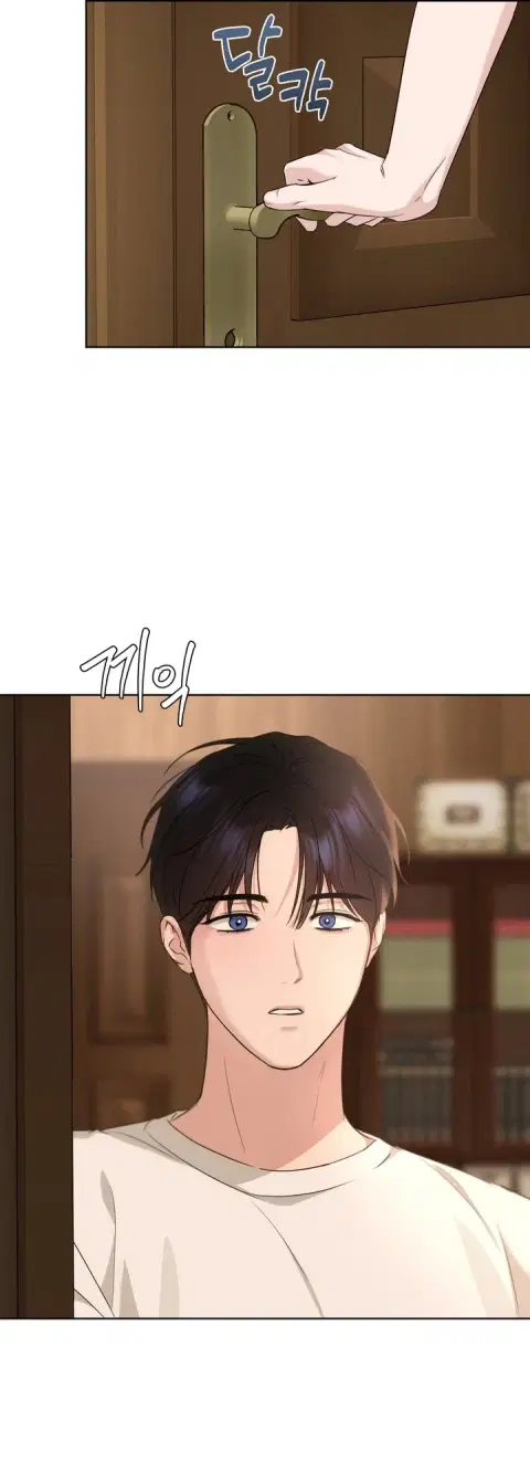 A Strange Day ตอนที่ 4 หน้า 3