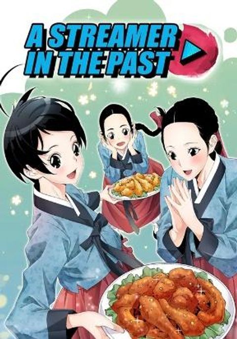 ปก A streamer in the Past มังงะเกาหลี แปลไทย
