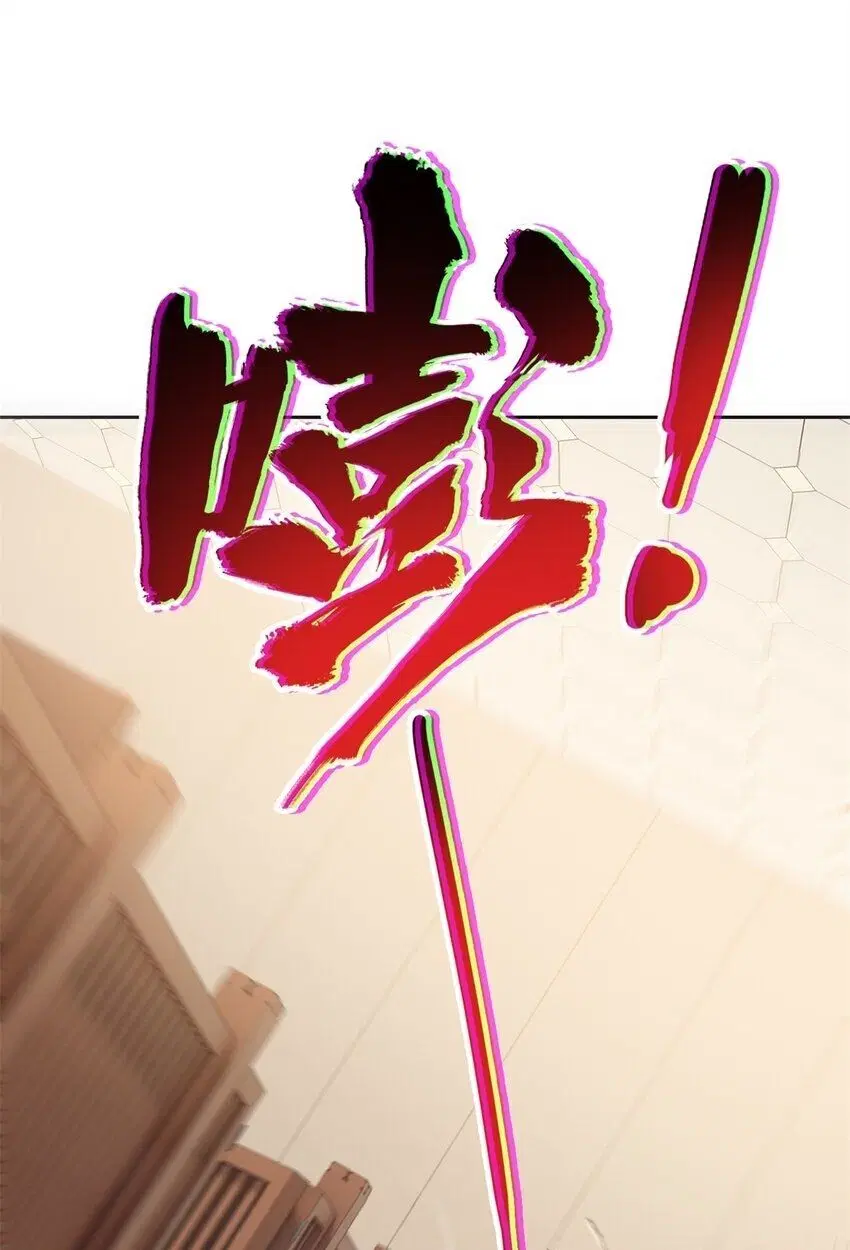 a strong man who came out of a mental hospital ตอนที่ 216 หน้า 2