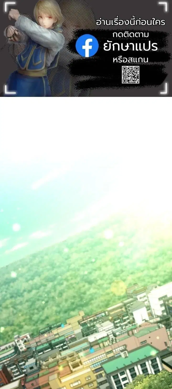 A Thousand Faces ตอนที่ 56 หน้า 1