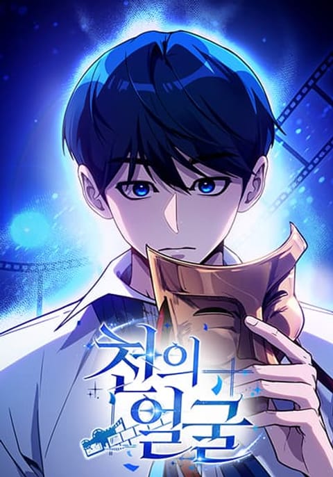 ปก A Thousand Faces มังงะเกาหลี แปลไทย