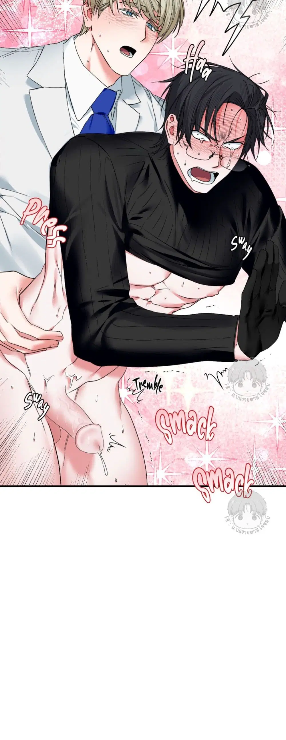 A Three-legged Hero ตอนที่ 3 หน้า 3