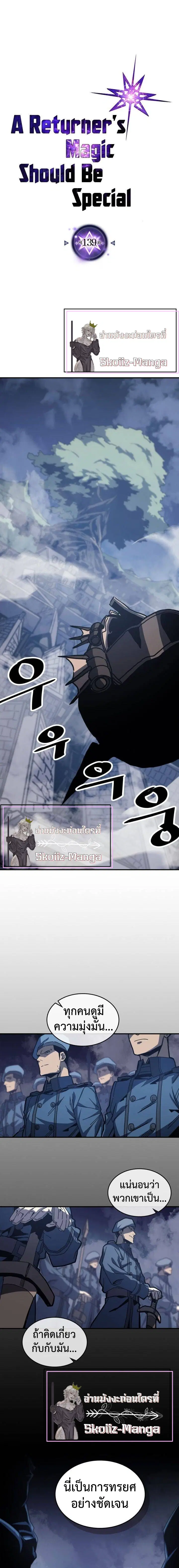 A trace of the wonder ตอนที่ 1 หน้า 1