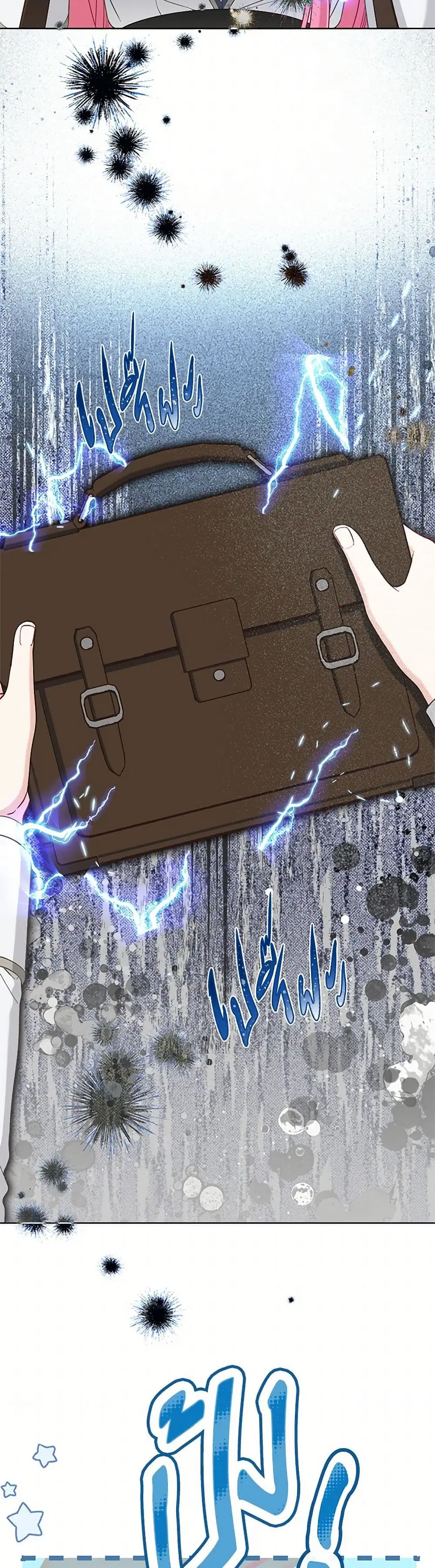 The Perks of Being an S-Class Heroine ตอนที่ 100 หน้า 3