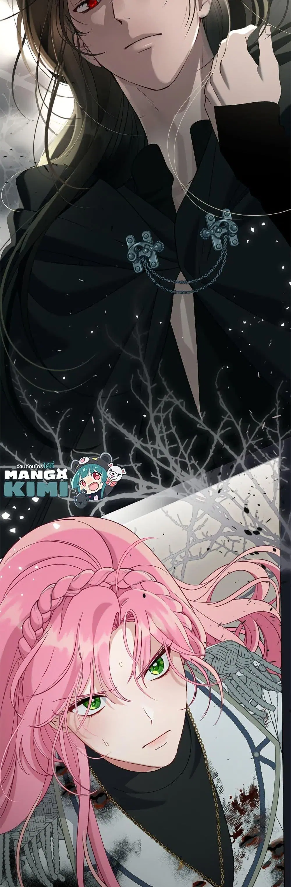The Perks of Being an S-Class Heroine ตอนที่ 104 หน้า 3