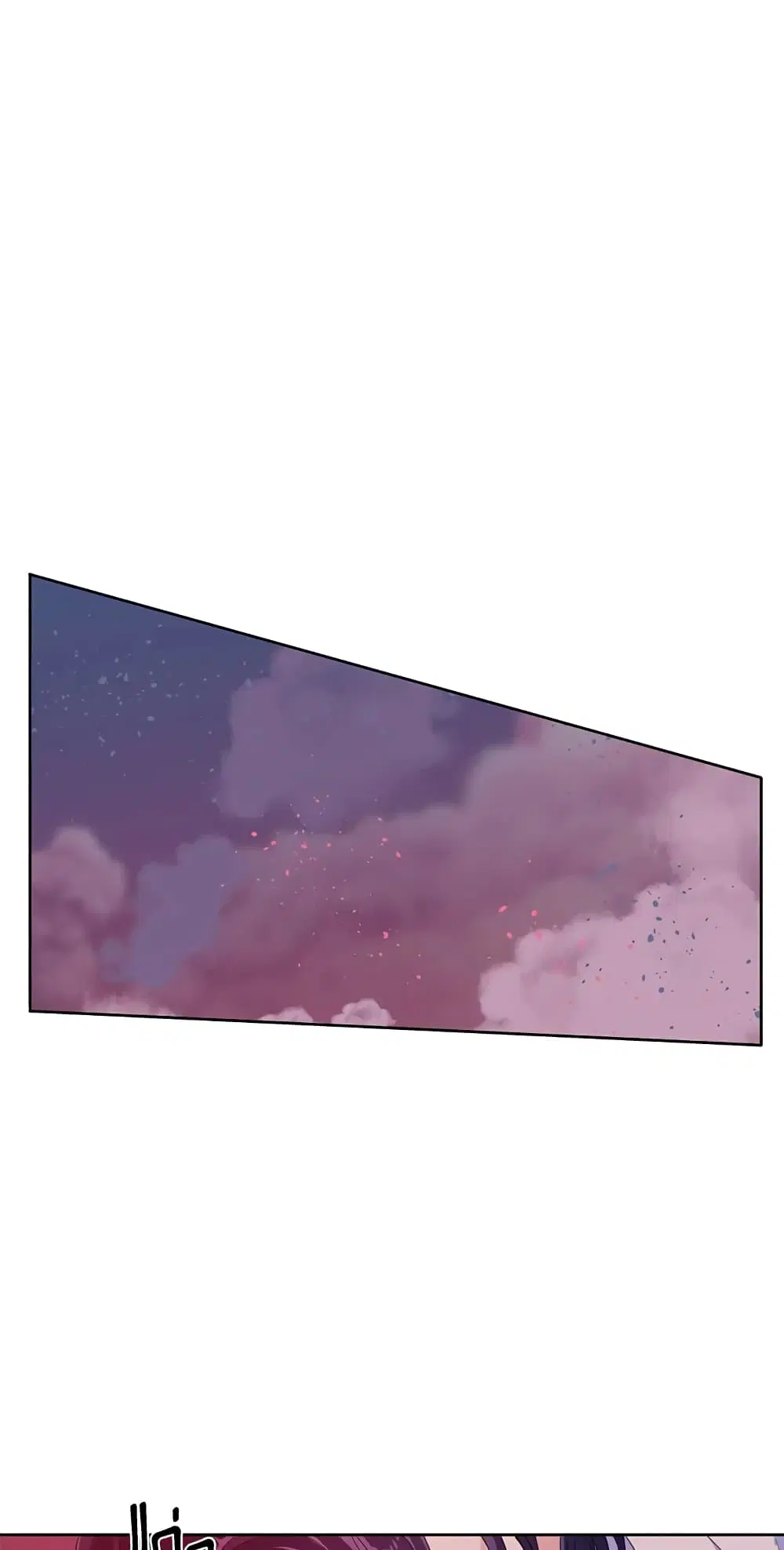 The Perks of Being an S-Class Heroine ตอนที่ 13 หน้า 2