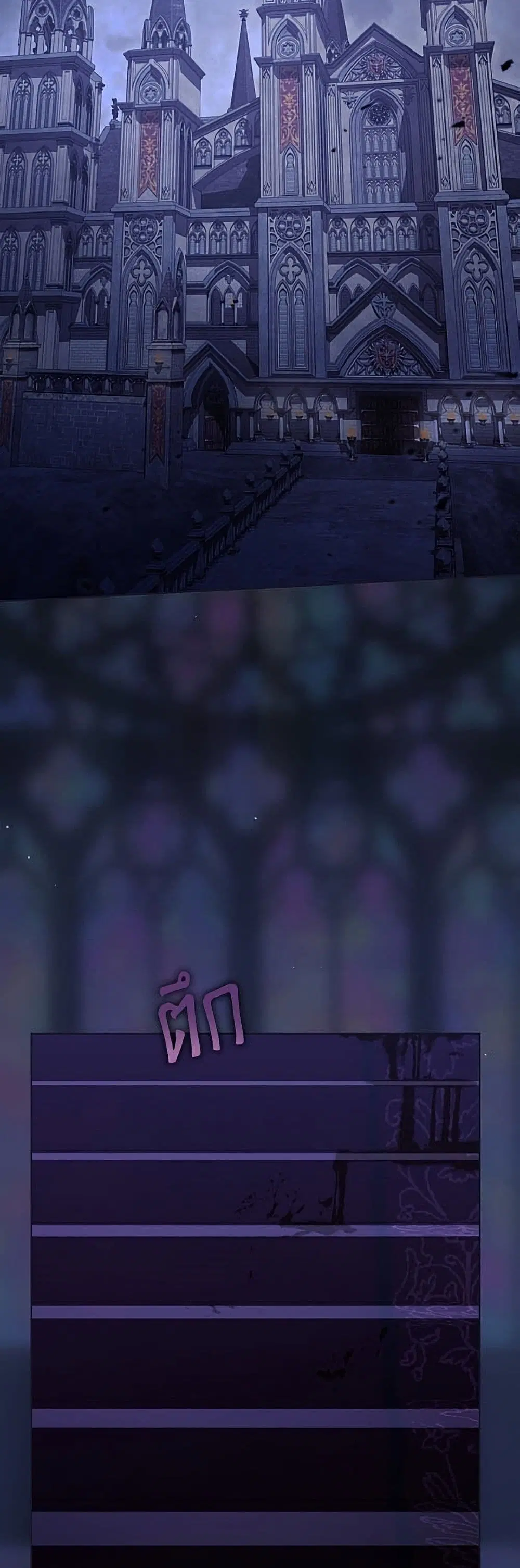 The Perks of Being an S-Class Heroine ตอนที่ 132 หน้า 3