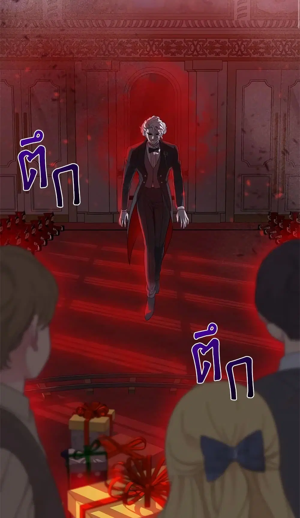 The Perks of Being an S-Class Heroine ตอนที่ 24 หน้า 3