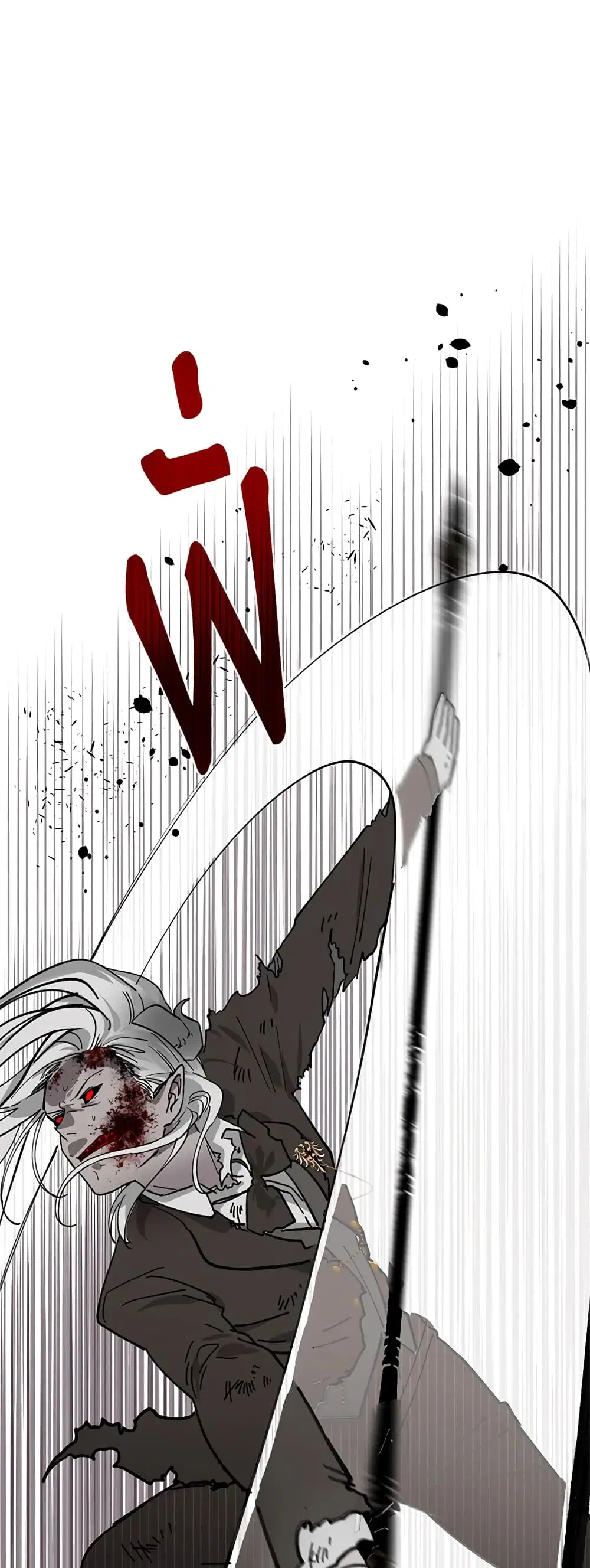 The Perks of Being an S-Class Heroine ตอนที่ 30 หน้า 2