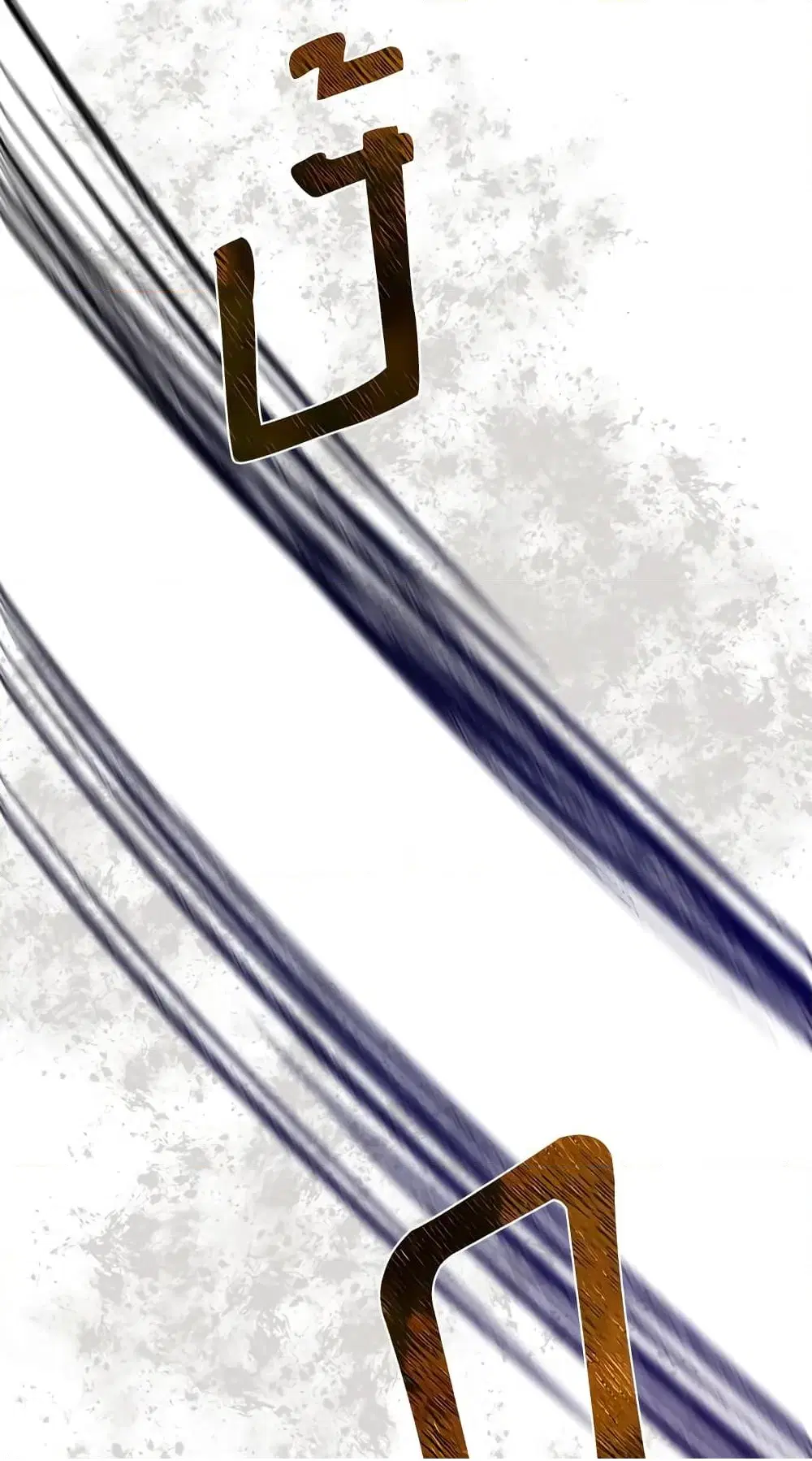 The Perks of Being an S-Class Heroine ตอนที่ 37 หน้า 3