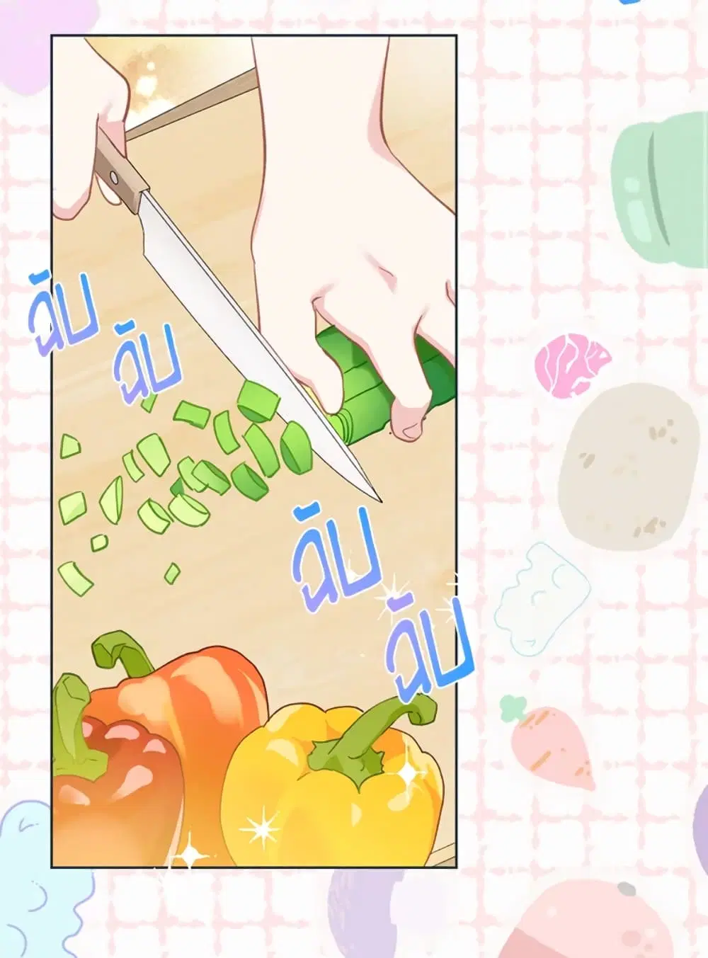 The Perks of Being an S-Class Heroine ตอนที่ 4 หน้า 3