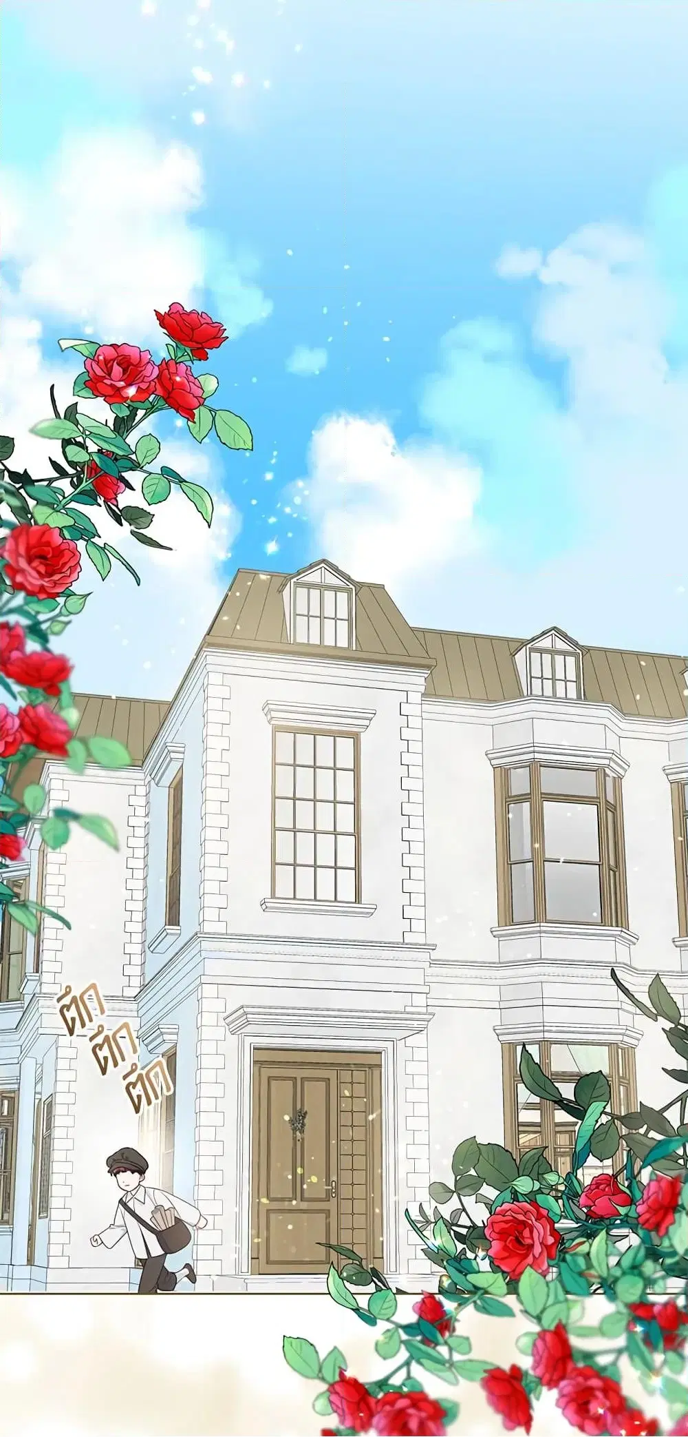 The Perks of Being an S-Class Heroine ตอนที่ 42 หน้า 3