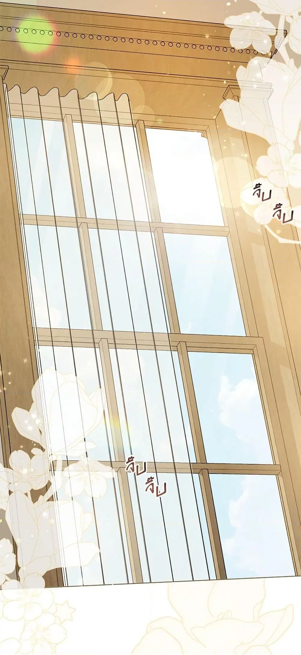 The Perks of Being an S-Class Heroine ตอนที่ 65 หน้า 3