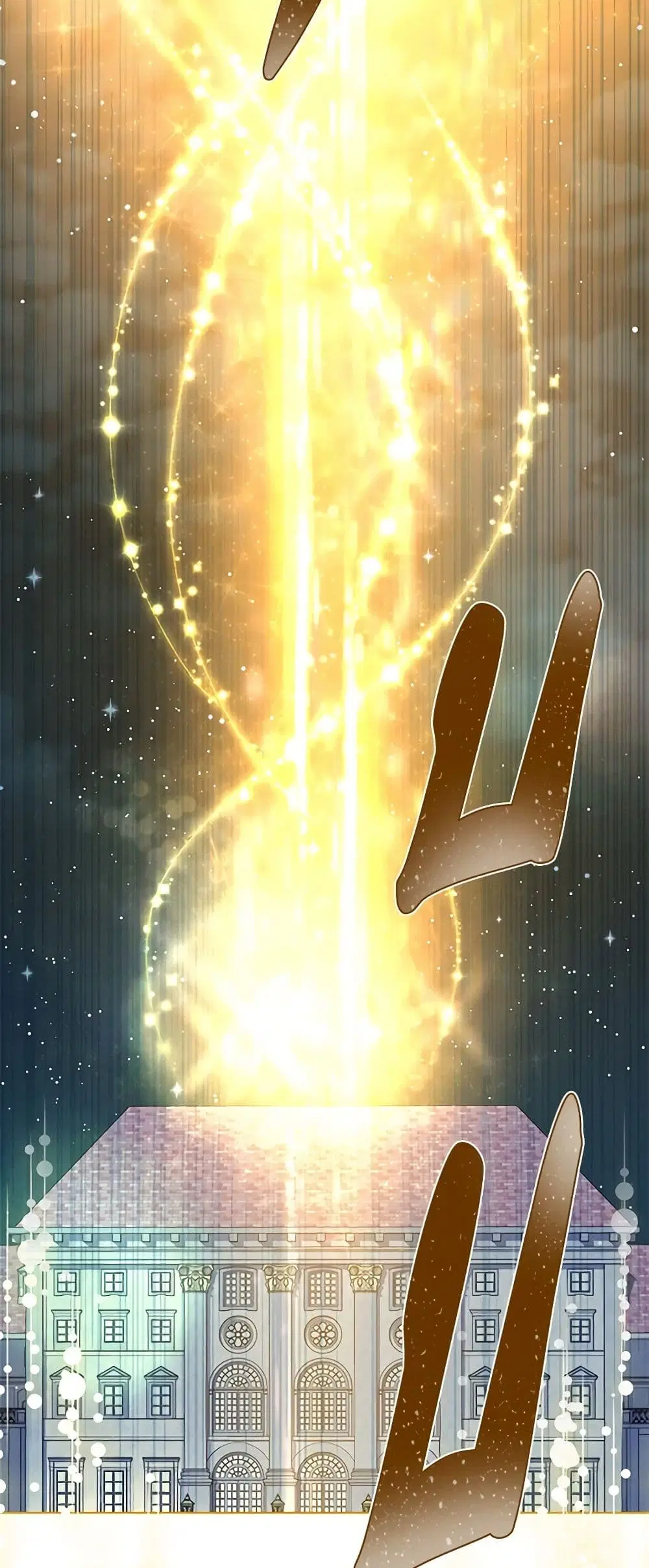 The Perks of Being an S-Class Heroine ตอนที่ 66 หน้า 3