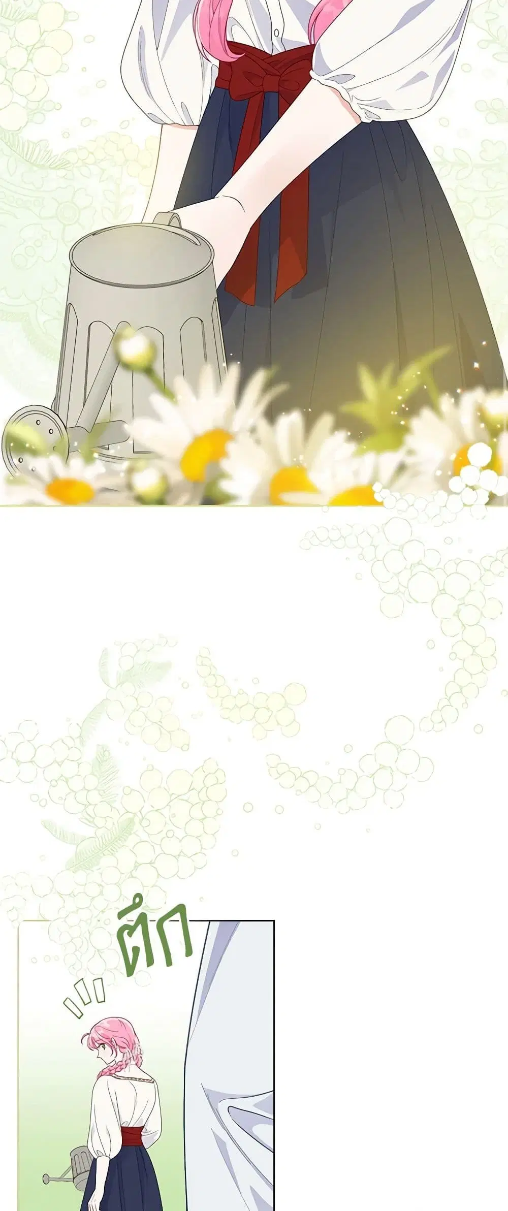 The Perks of Being an S-Class Heroine ตอนที่ 74 หน้า 3