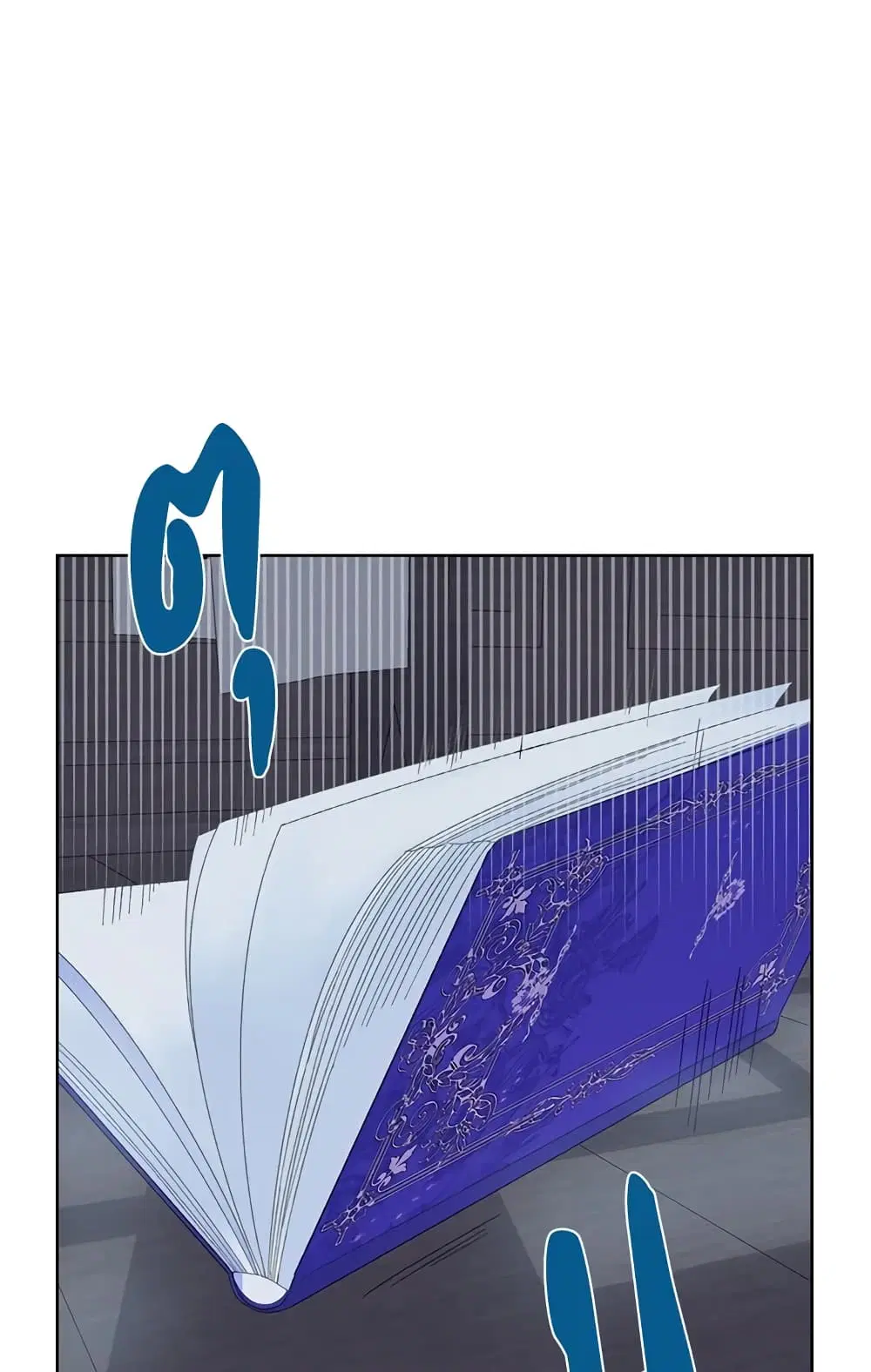 The Perks of Being an S-Class Heroine ตอนที่ 8 หน้า 2