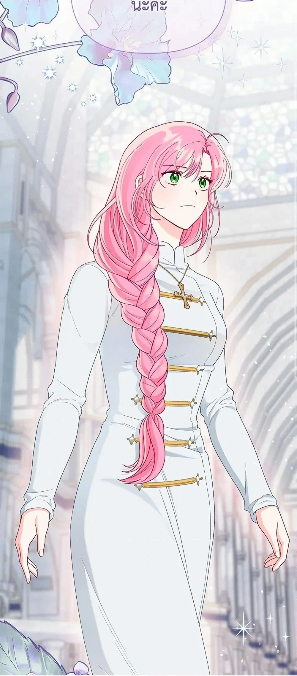 The Perks of Being an S-Class Heroine ตอนที่ 83 หน้า 3