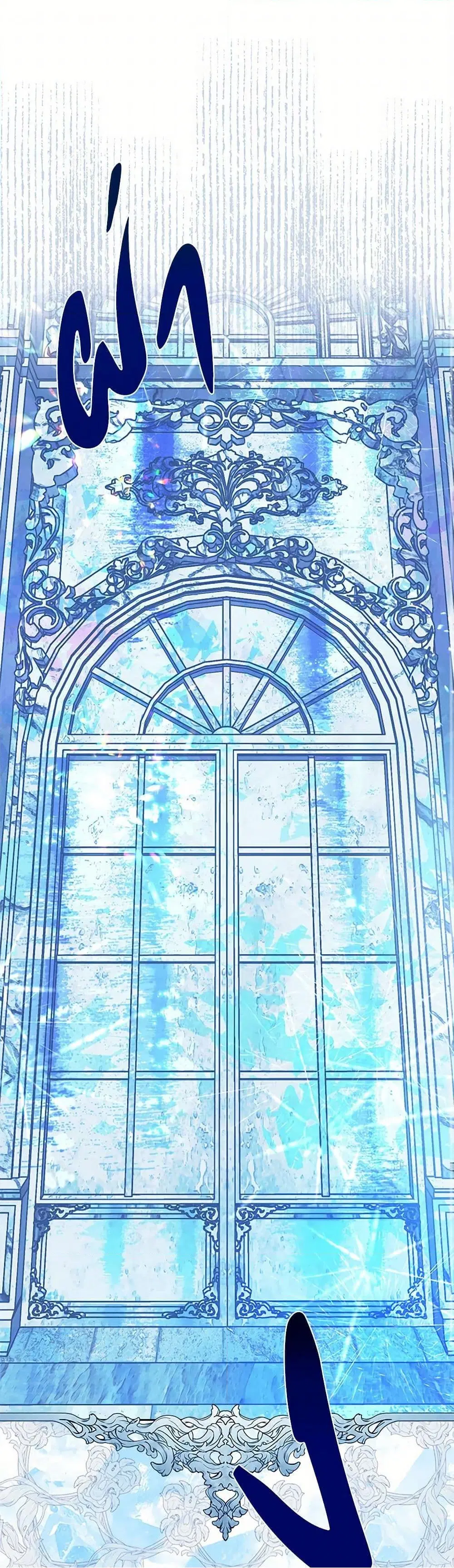 The Perks of Being an S-Class Heroine ตอนที่ 93 หน้า 2
