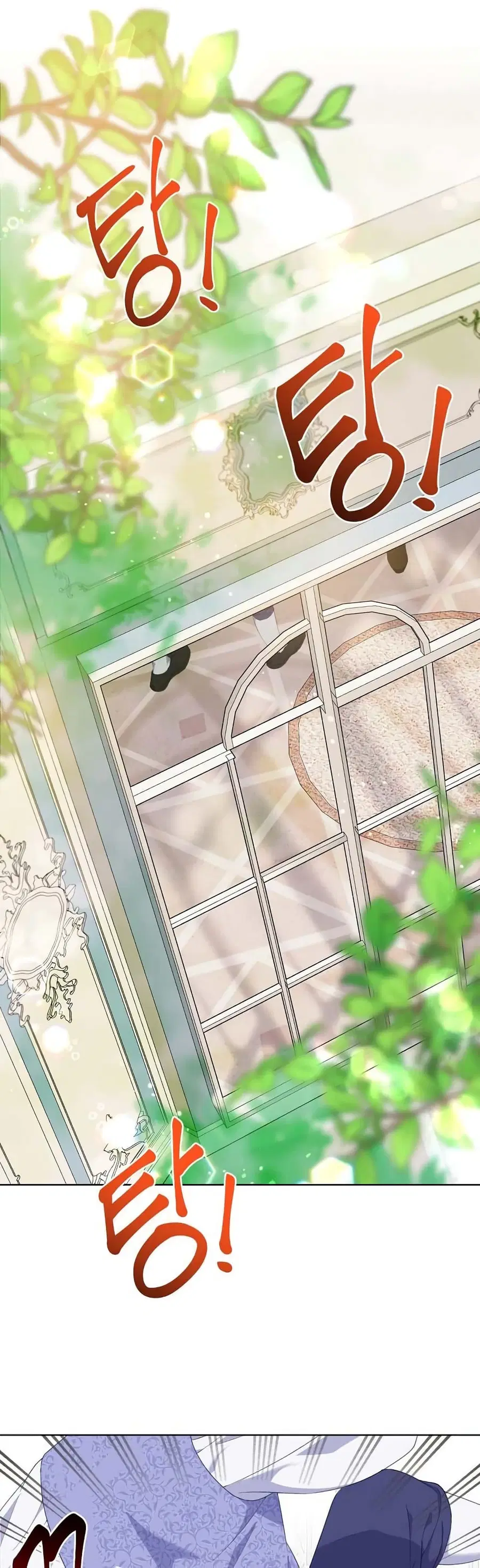 A Transmigrator's Privilege ตอนที่ 19 หน้า 1