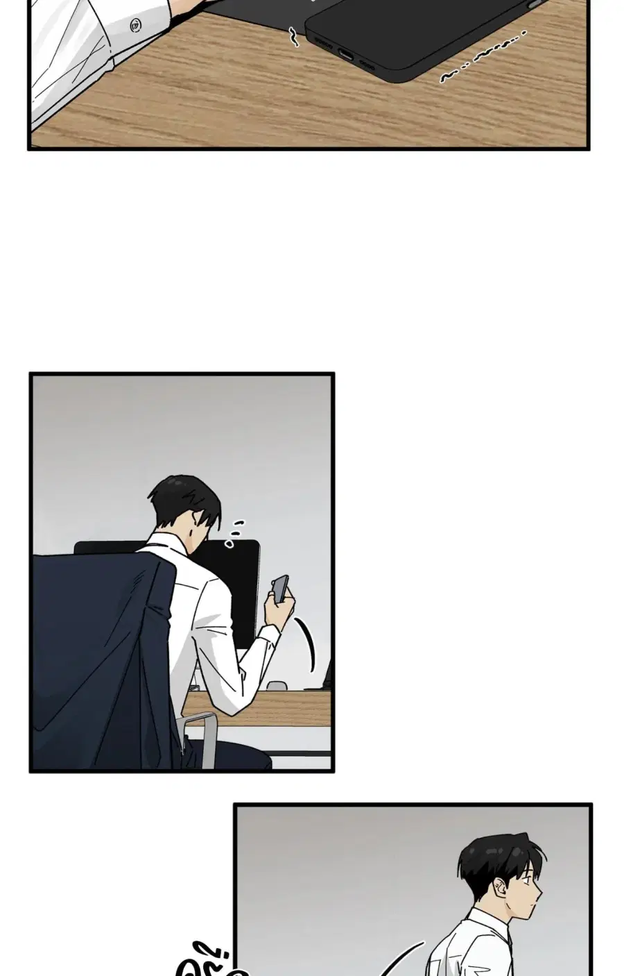 A Warrior Who Became a New Employee ตอนที่ 11 หน้า 3