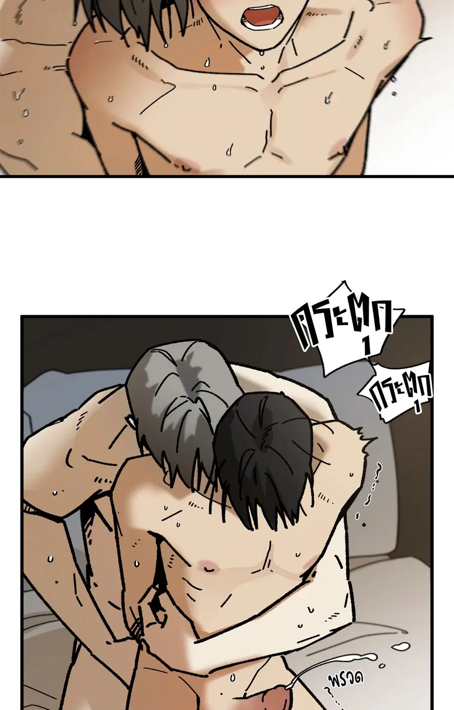 A Warrior Who Became a New Employee ตอนที่ 13 หน้า 3