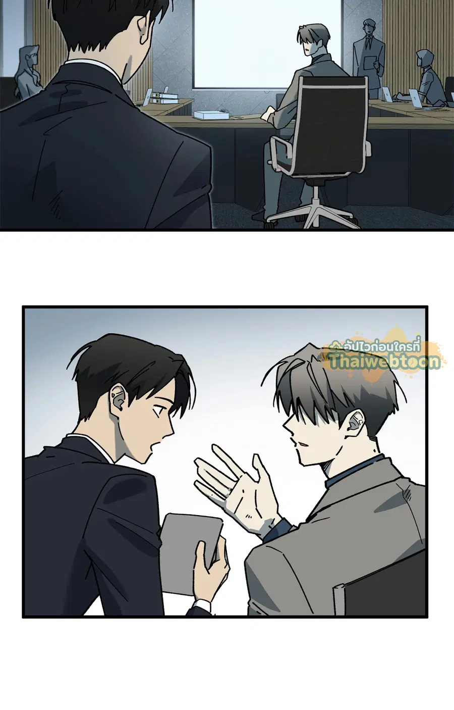 A Warrior Who Became a New Employee ตอนที่ 14 หน้า 3