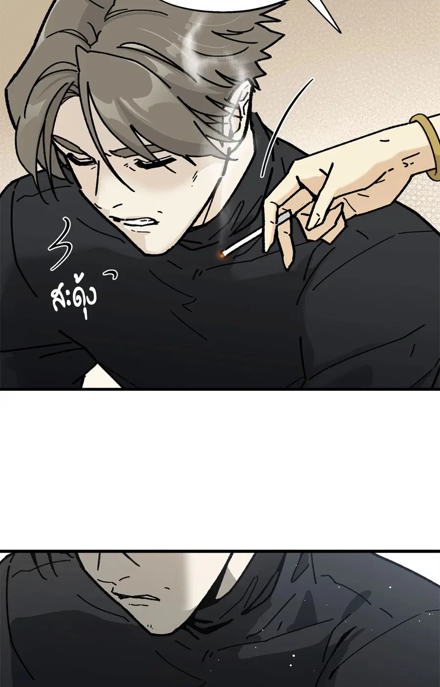 A Warrior Who Became a New Employee ตอนที่ 16 หน้า 3