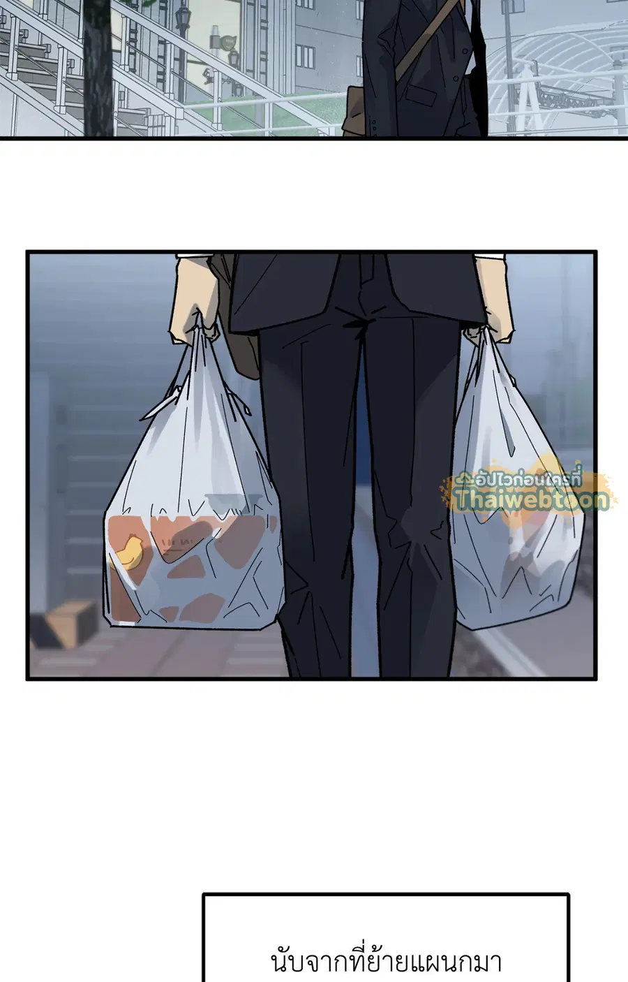 A Warrior Who Became a New Employee ตอนที่ 19 หน้า 2