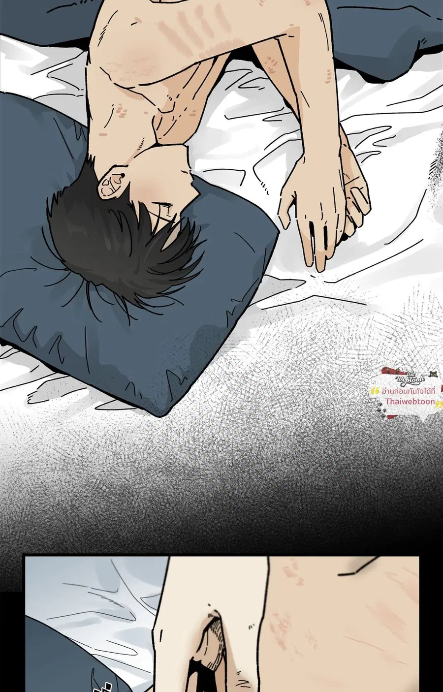 A Warrior Who Became a New Employee ตอนที่ 8 หน้า 2