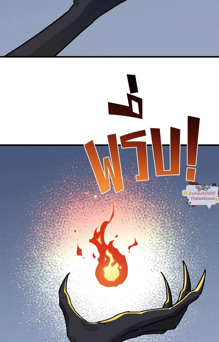 A Warrior Who Became a New Employee ตอนที่ 9 หน้า 2