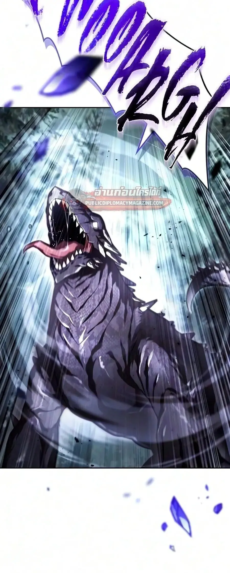 A Wimp’s Strategy Guide to Conquer the Tower ตอนที่ 31 หน้า 3