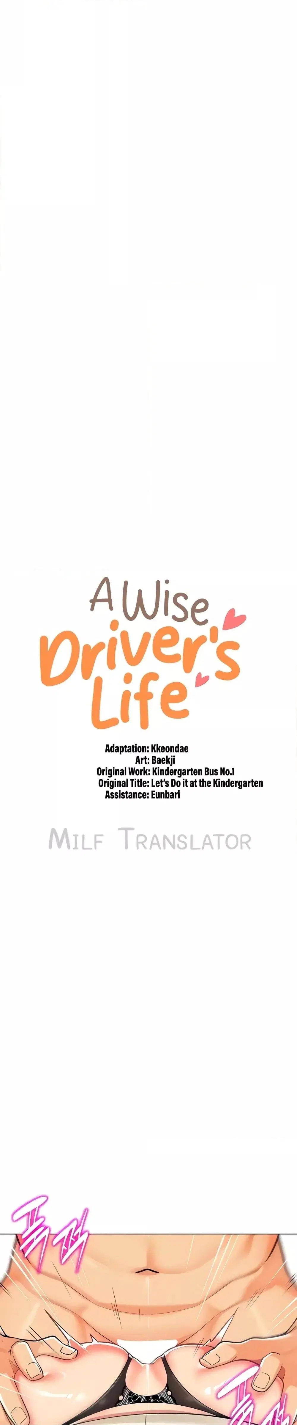 A Wise Driver’s Life ตอนที่ 46 หน้า 3