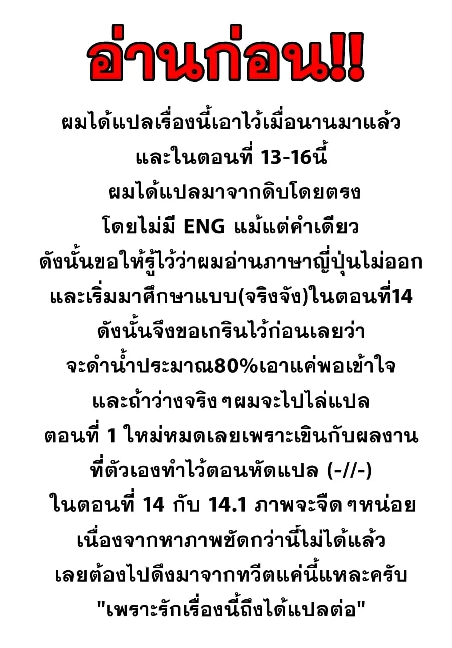A Witch's Printing Office ตอนที่ 13 หน้า 1
