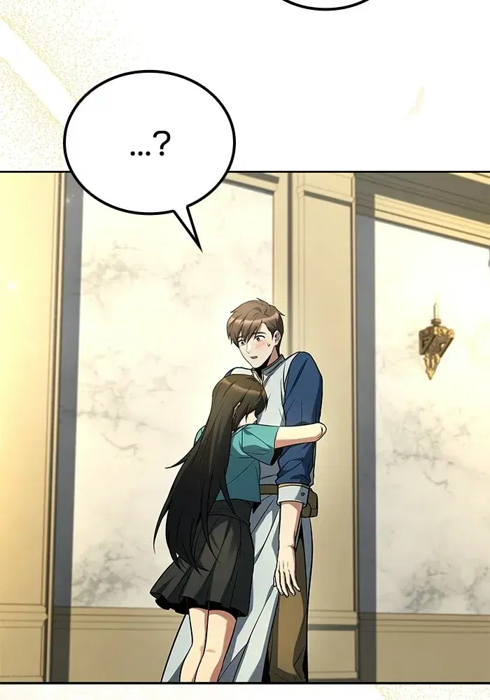 A Wizard’s Restaurant ตอนที่ 116 หน้า 2