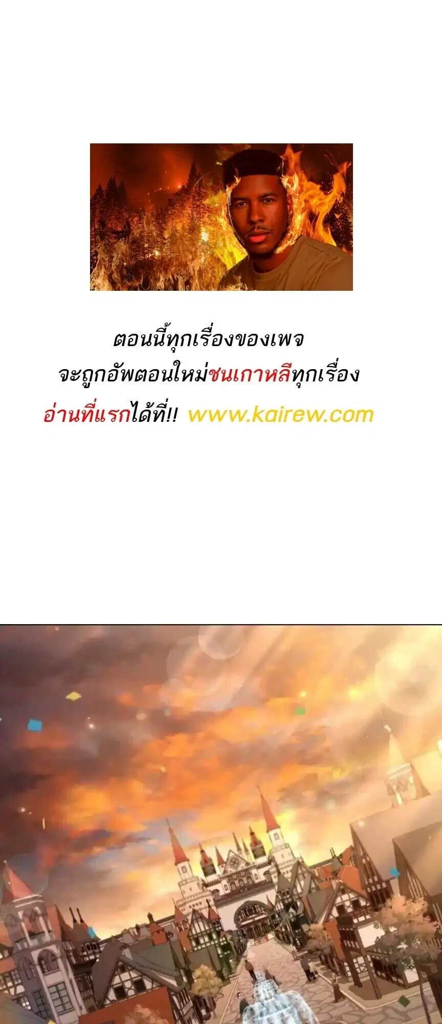 A Wizard’s Restaurant ตอนที่ 91 หน้า 1