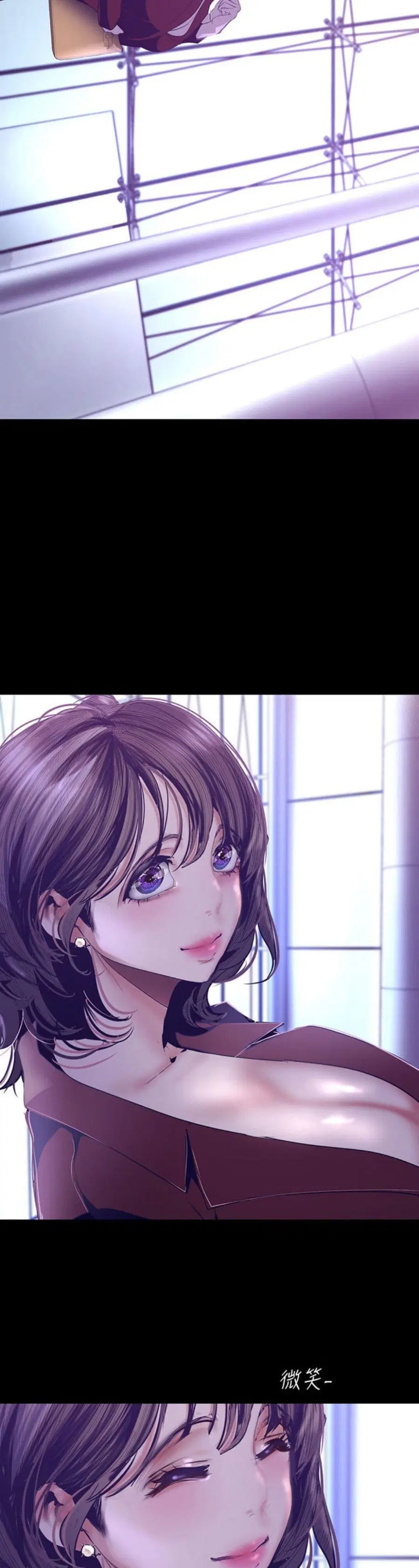 A Wonderful New World ตอนที่ 104 หน้า 2