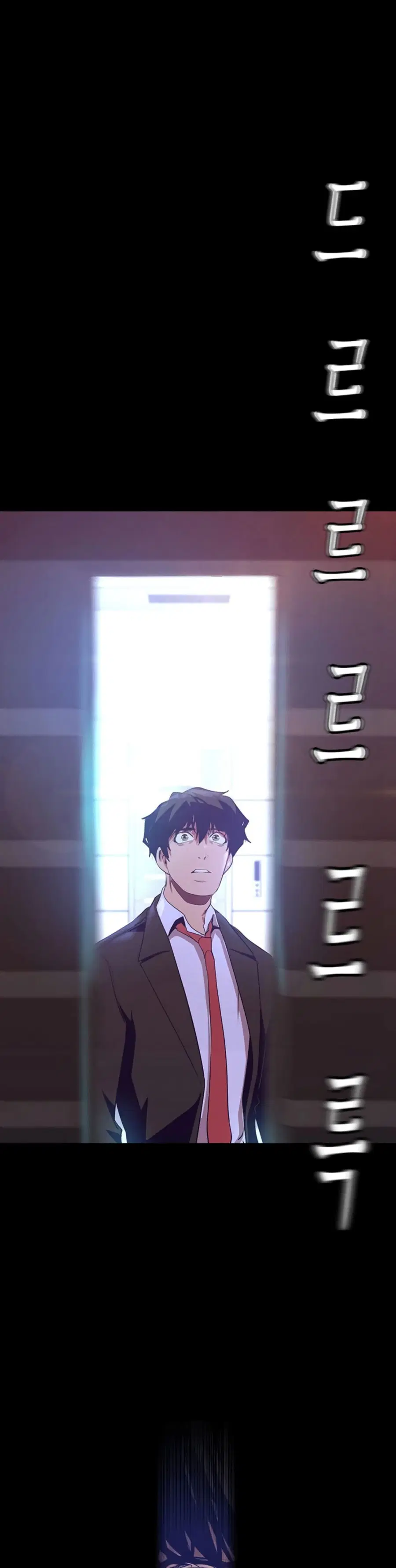 A Wonderful New World ตอนที่ 108 หน้า 3