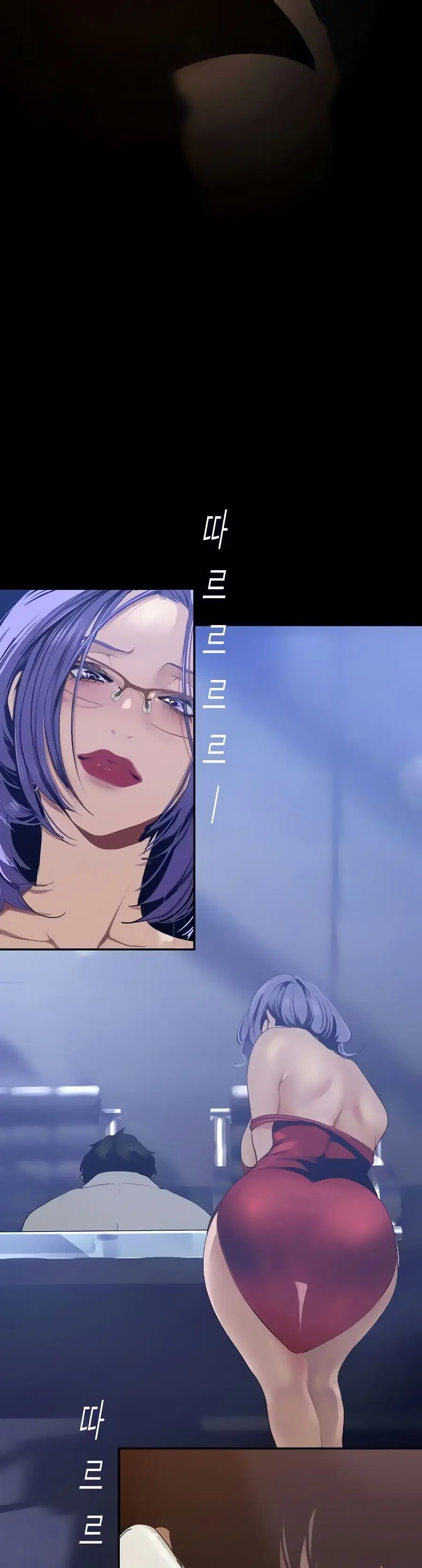 A Wonderful New World ตอนที่ 139 หน้า 3