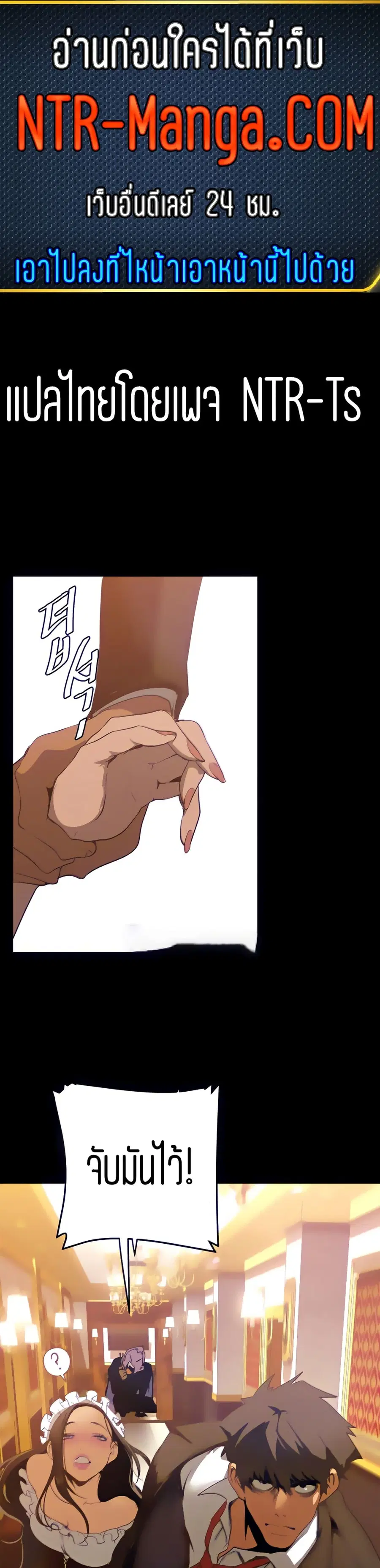 A Wonderful New World ตอนที่ 141 หน้า 1