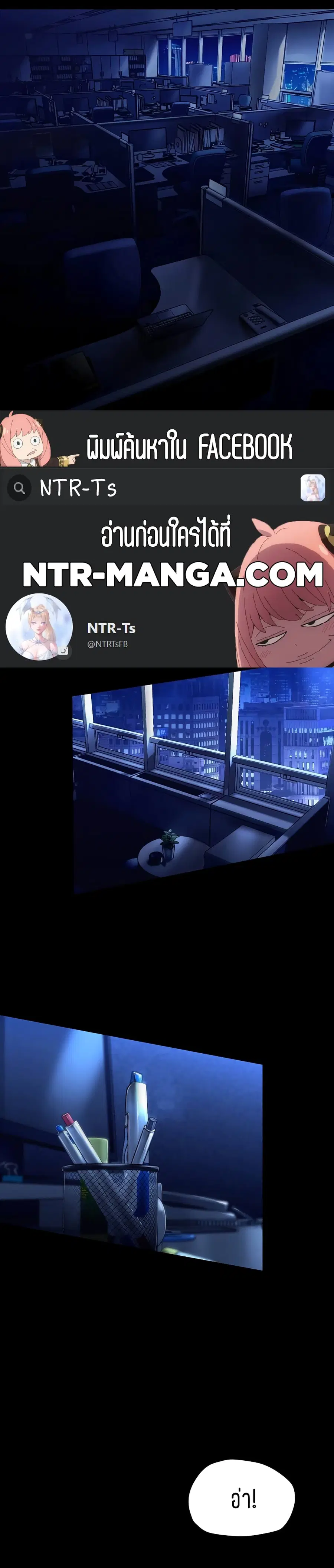 A Wonderful New World ตอนที่ 164 หน้า 1