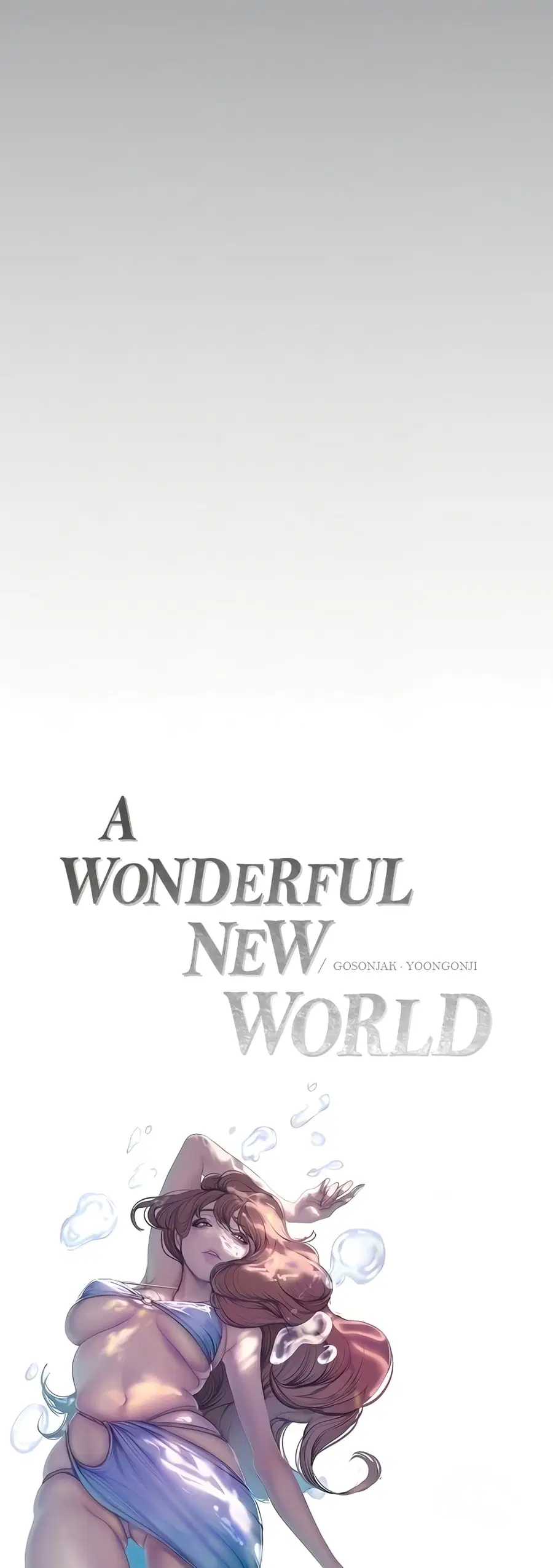 A Wonderful New World ตอนที่ 198 หน้า 3
