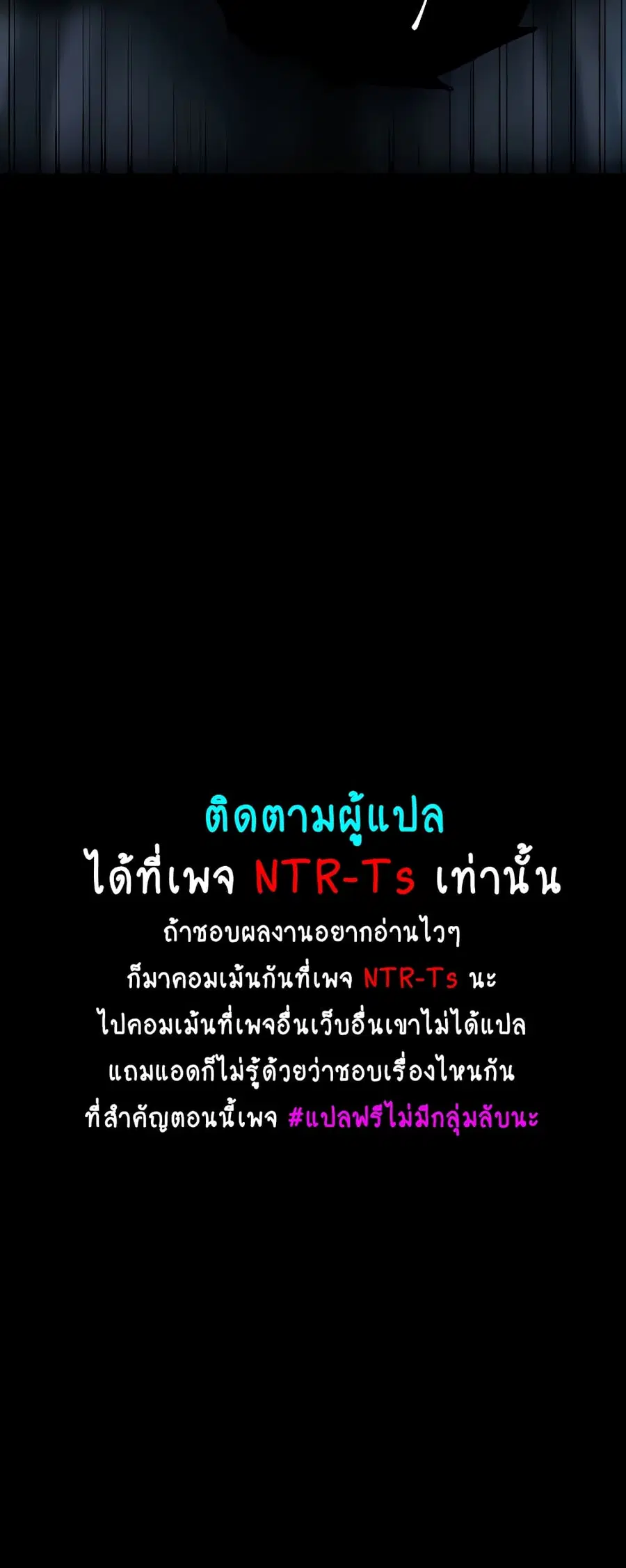 A Wonderful New World ตอนที่ 200 หน้า 2