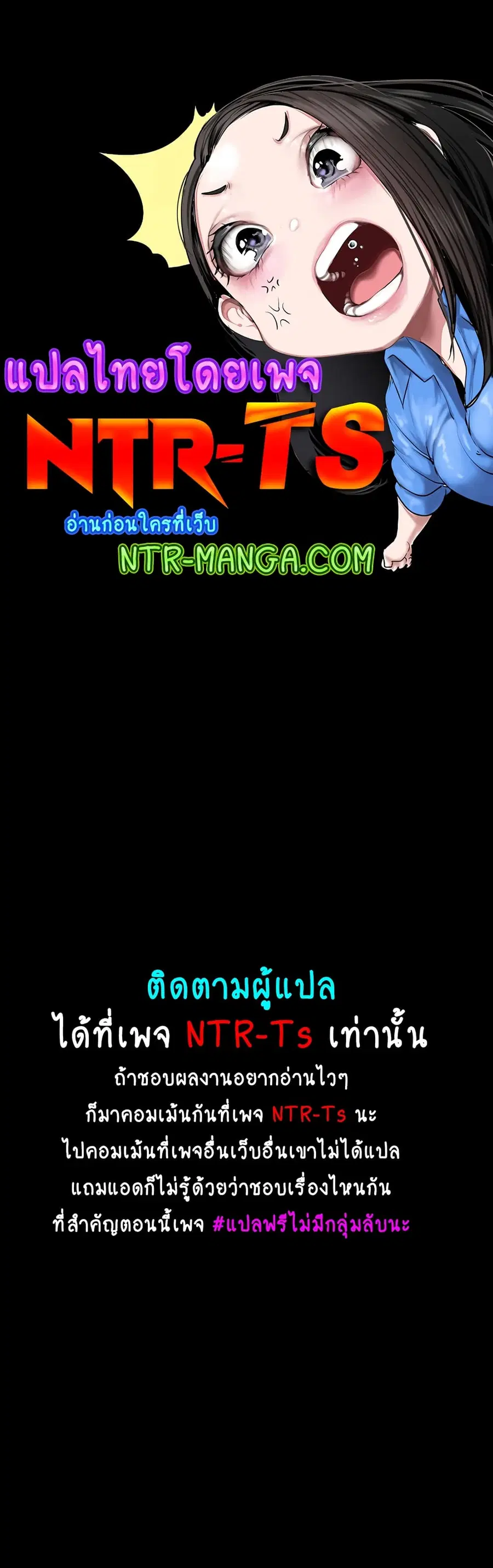 A Wonderful New World ตอนที่ 201 หน้า 1