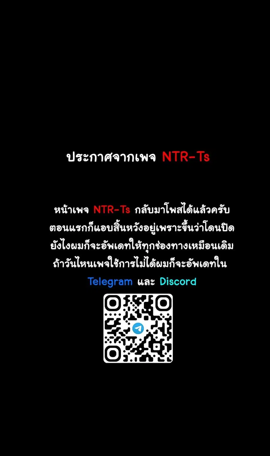 A Wonderful New World ตอนที่ 205 หน้า 1