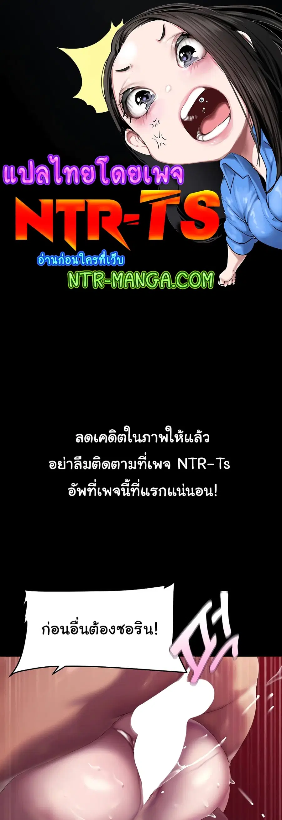 A Wonderful New World ตอนที่ 208 หน้า 1