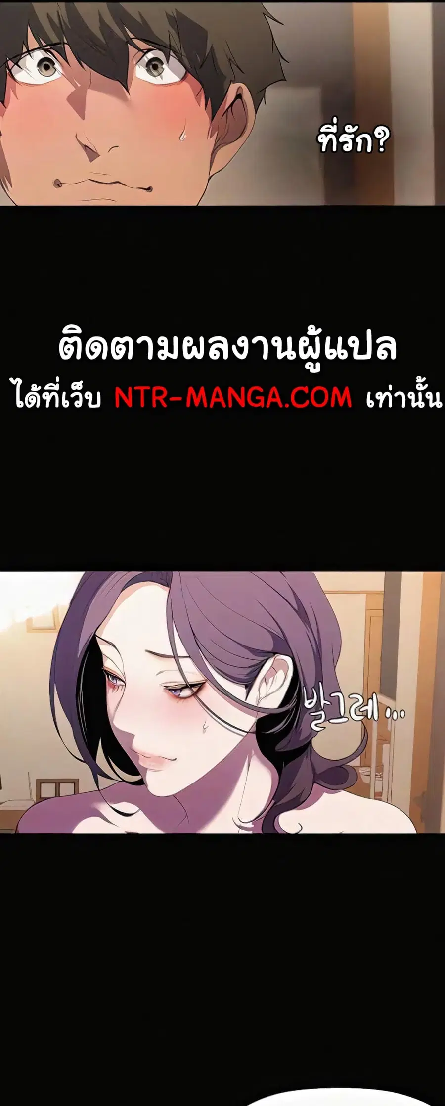 A Wonderful New World ตอนที่ 214 หน้า 1