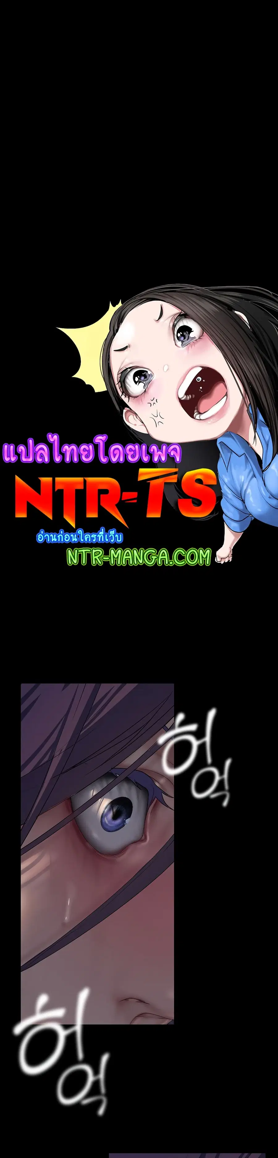 A Wonderful New World ตอนที่ 216 หน้า 1