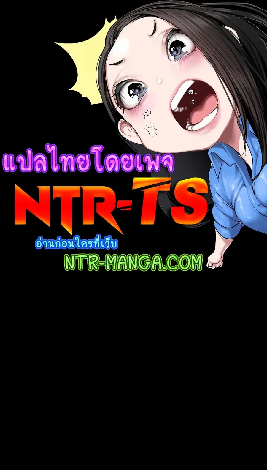 A Wonderful New World ตอนที่ 218 หน้า 1